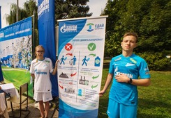 На мероприятии была презентована форма футбольного клуба "Зенит", созданная из переработанного пластика.