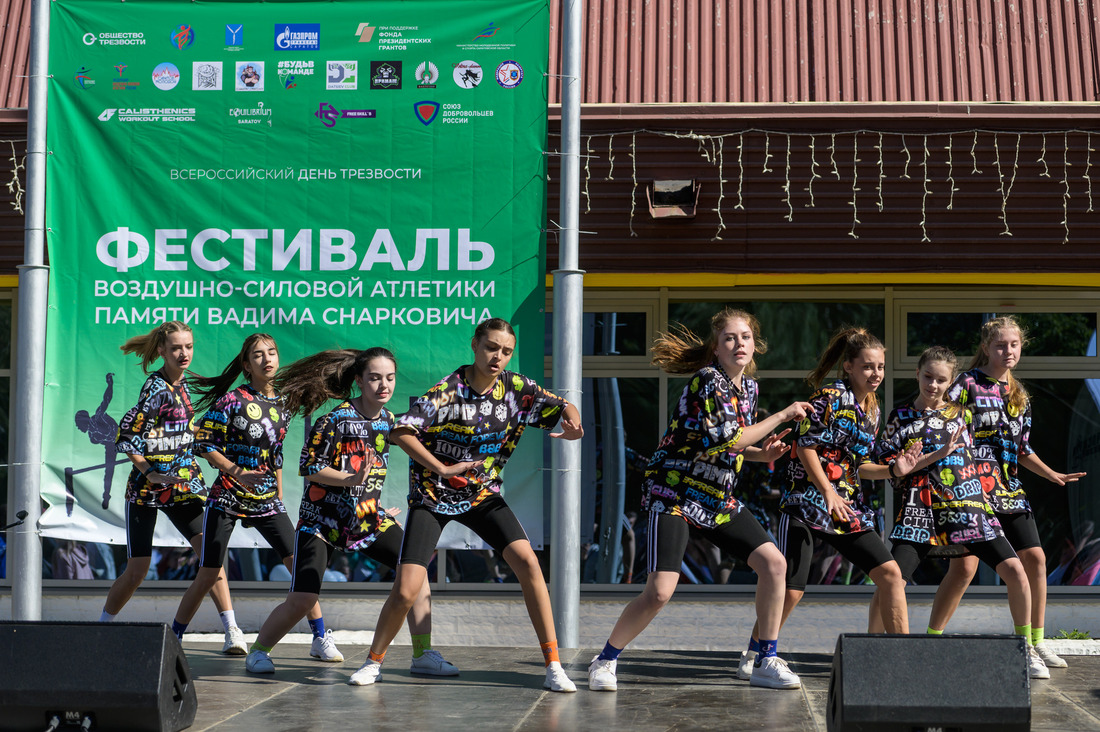 Танцевальный номер концертной программы