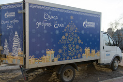 Подарки детям доставлял грузовик "Самой доброй Елки"