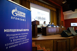 Организатором мероприятия выступила комиссия по работе с молодежью при ОППО "Газпром трансгаз Саратов профсоюз"