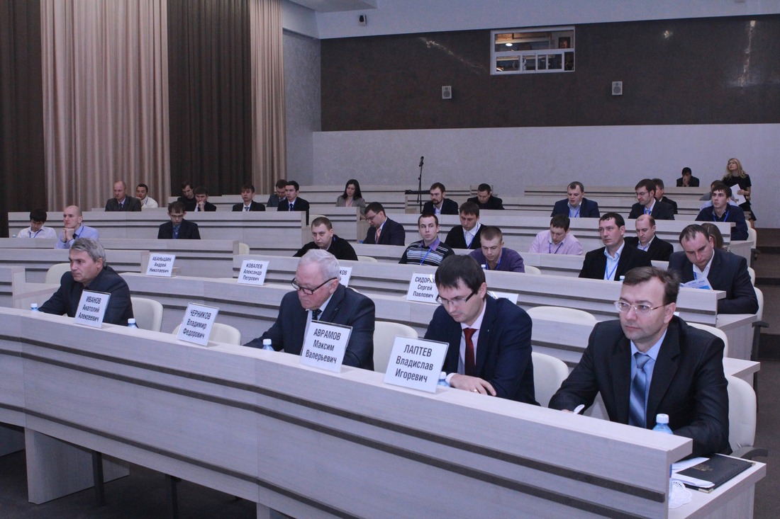 Конференция собрала более 40 участников