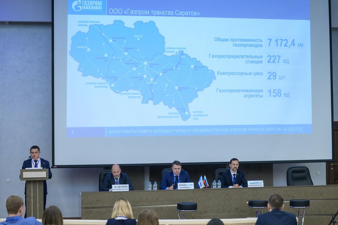Председатель СМУиС Сергей Сорокин докладывает итоги 2022 года