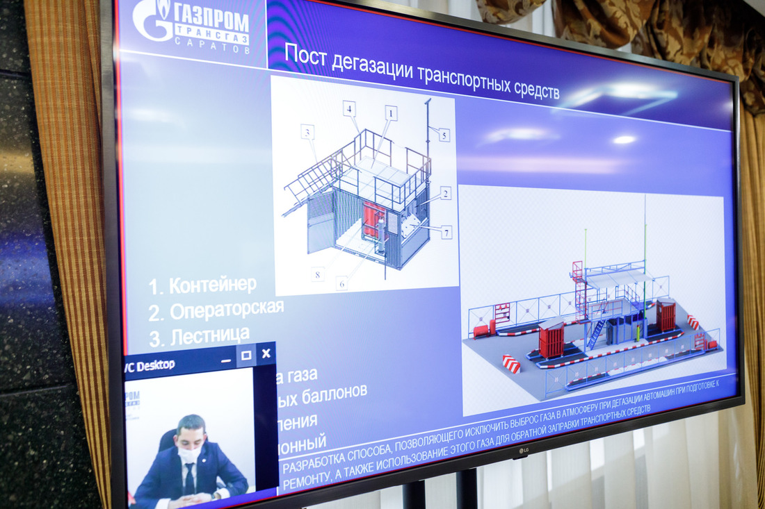 Проекты и идеи в области охраны окружающей среды традиционно среди лидеров конференции