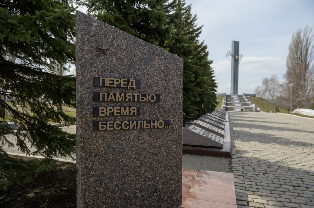 Парк Победы на Соколовой горе