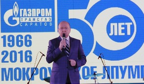 Леонид Чернощеков поздравил коллектив Мокроусского ЛПУМГ с юбилеем