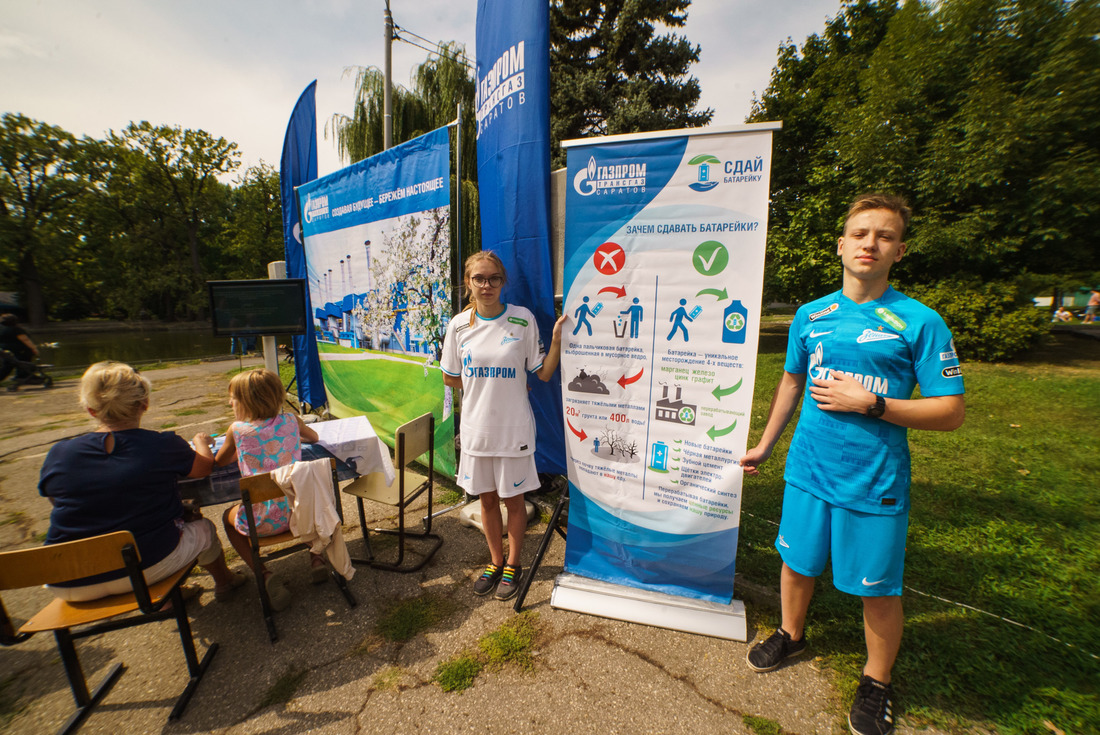 На мероприятии была презентована форма футбольного клуба «Зенит», созданная из переработанного пластика.