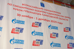 Турнир проходит при поддержке ООО "Газпром трансгаз Саратов" не в первый раз